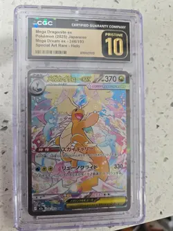 Pokemon Mega Dragonite ex 246/193 M2a Mega Dream Ex SAR Holo JP 2025 PSA 10 - Image 1
