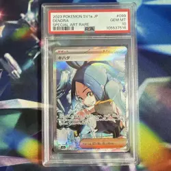 PSA 10 Dendra 099/073 SAR Triplet Beat Japanese Pokemon Card - Image 1