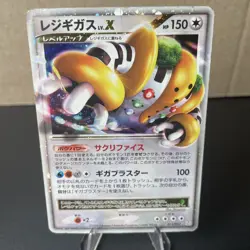 Pokemon TCG Regigigas LV. X 2009 Japanese Holo 011/012 HP/DMG - Image 1
