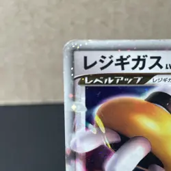 Pokemon TCG Regigigas LV. X 2009 Japanese Holo 011/012 HP/DMG - Image 3