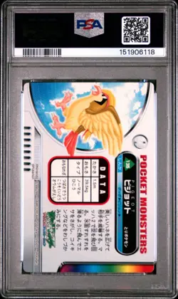 PSA 10 2026 CERT POP 4 PIDGEOT 2005 CARDDASS POKEMON ZUKAN CARD #135 - Image 2
