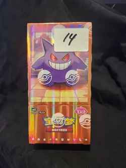 Pokemon TCG S-Chinese Gengar Gemstone Gem Pack Booster Box Vol.3 CBB3C Sealed - Image 1