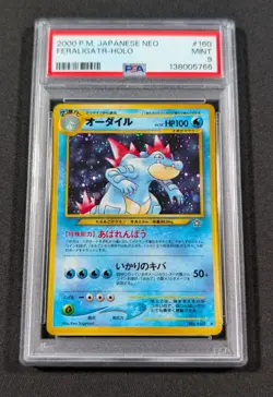 Pokemon Card Japanese Holo Feraligatr No. 160 PSA 9 MINT Neo - Image 1