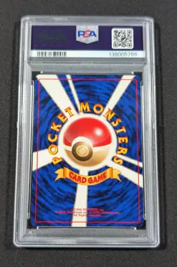Pokemon Card Japanese Holo Feraligatr No. 160 PSA 9 MINT Neo - Image 2