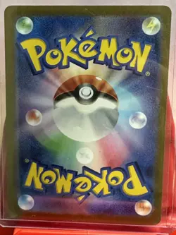 Weepinbell (Master Ball Pattern) 070/165 Sv2a: Pokemon Card 151 (Japanese) - Image 2