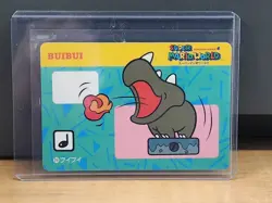 Buibui Super Mario World Mario bros Card BANPRESTO Nintendo Japan 1992 - Image 1