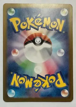 Misty’s Psyduck AR 071/063 sv9a Japanese Pokemon Card NM - Image 2