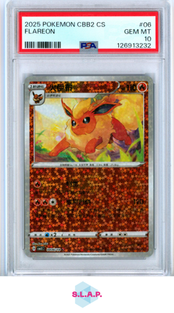 FLAREON POKEMON SIMPLIFIED CHINESE CBB2 C-GEM PACK VOL 2 2025 06 PSA 10 - Image 1