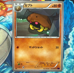 Kabuto Japanese Pokemon Card 1st Edition XY10 Awakening Psychic King 033/078 NM - Image 1