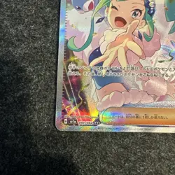Lisia's Appeal 091/064 Special Art Rare Paradise Dragona Pokemon Japanese NM - Image 2