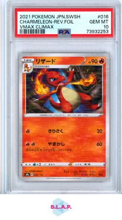 CHARMELEON-REV.FOIL VMAX CLIMAX POKEMON JAP SWSH VMAX CLIMAX 2021 016 PSA 10 - Image 1
