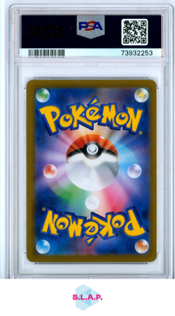 CHARMELEON-REV.FOIL VMAX CLIMAX POKEMON JAP SWSH VMAX CLIMAX 2021 016 PSA 10 - Image 2
