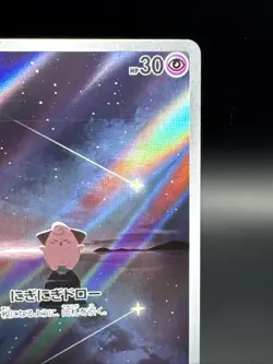 Cleffa 113/108 SV3 Ruler of The Black Flame Full Art Pokemon Card Japanese - Image 3