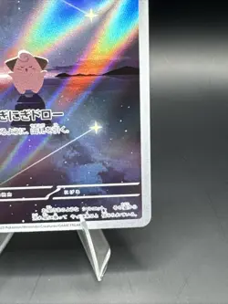 Cleffa 113/108 SV3 Ruler of The Black Flame Full Art Pokemon Card Japanese - Image 4