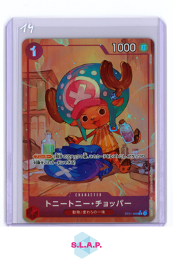 CHOPPER ONE PIECE ST01-006 2025 / HOLO JAPANESE - Image 1