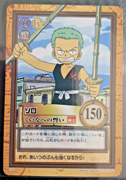 1999 BANDAI One Piece Hyper Battle ZORO C08 FIRST STAGE 1ST EVER SET RC SCARCE - Image 1