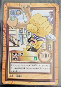 1999 BANDAI One Piece Hyper Battle USOPP C12 FIRST STAGE 1ST EVER SET RC SCARCE - Image 1