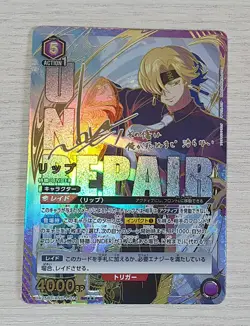UNION ARENA Undead Unluck UA25BT/AND-1-014 SR ☆☆ NM UNREPAIR SIGNED - Image 1