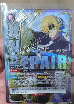 UNION ARENA Undead Unluck UA25BT/AND-1-014 SR ☆☆ NM UNREPAIR SIGNED - Image 3