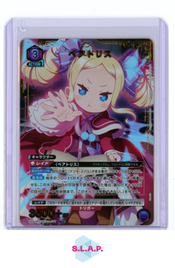 BEATRICE UNION ARENA UA40BT/REZ-1-077 2025 RE ZERO HOLO JAPANESE - Image 1