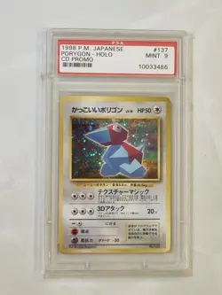 Cool Porygon CD Promo 1998 Mint PSA 9 WOTC Graded Pokemon Card #137 Vintage PM - Image 1