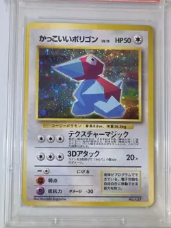 Cool Porygon CD Promo 1998 Mint PSA 9 WOTC Graded Pokemon Card #137 Vintage PM - Image 2