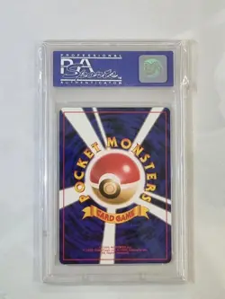Cool Porygon CD Promo 1998 Mint PSA 9 WOTC Graded Pokemon Card #137 Vintage PM - Image 3