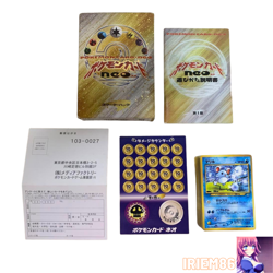 Pokemon Neo starter Pack x Normal & Trainer Card Semi-complete Set Pokemon Japan - Image 1