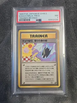 1999 Pokemon Japanese Gym 2 Koga's Ninja Trick Trainer Card PSA 7 - Image 1