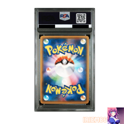 PSA 9 Hoopa and the Clash of Ages 155/XY-P Pokemon Promo Card Nintendo Japanese - Image 2