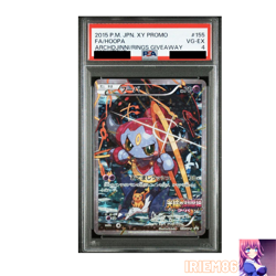 PSA 4 Hoopa and the Clash of Ages 155/XY-P Pokemon Promo Card Nintendo Japanese - Image 1