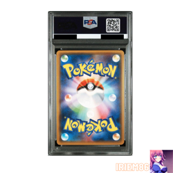 PSA 4 Hoopa and the Clash of Ages 155/XY-P Pokemon Promo Card Nintendo Japanese - Image 2