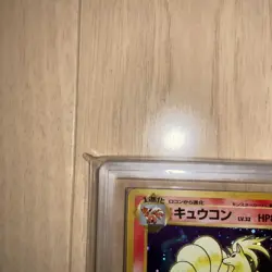 ARS 10 Ninetales Old Back Pokemon Trading Card Game Vintage Nintendo Japanese - Image 2