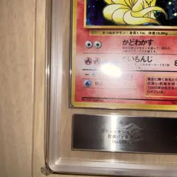 ARS 10 Ninetales Old Back Pokemon Trading Card Game Vintage Nintendo Japanese - Image 5