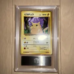 ARS 9 Pikachu Old Back Pokemon Trading Card Game Vintage Nintendo Bandai Japan - Image 2