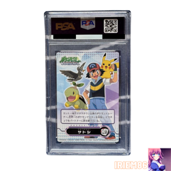 PSA 8 Ash No.01 Pokemon DP Carddass Zukan Card Nintendo Bandai Japanese 2007 - Image 2