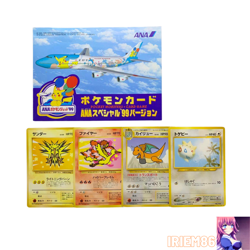 Zapdos Moltres Old Back Pokemon Promo Card ANA Vintage Nintendo Bandai Japanese - Image 1
