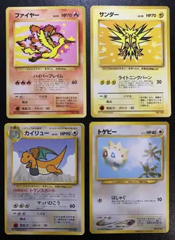 Zapdos Moltres Old Back Pokemon Promo Card ANA Vintage Nintendo Bandai Japanese - Image 4