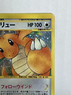 Dragonite 126/128 1st Ed Expedition Base Set Holo HP Pokemon e Card Japan 2001 - Image 4