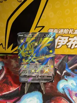 Pokemon TCG Zacian SWSH292 Black Star Promo NM - Image 1