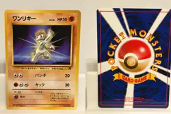 Machop NO. 066 NEAR MINT Team Rocket Pokemon Japanese - Image 1