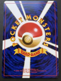 1996 Pokemon TCG - Japanese MISTY'S POLIWRATH - # 062 - Gym Series - NM Vintage - Image 4