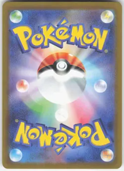 Entei V 019/172 Double Rare VSTAR Universe Pokemon Japanese Near Mint - Image 2