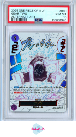 GEAR TWO ALT ART ONE PIECE JAP OP11-A FIST OF DIVINE SPEED 2025 080 PSA 10 - Image 1