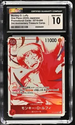 Monkey D Luffy ST10-006 - One Piece 3rd Anniv. Japanese- CGC Pristine 10 🔥 - Image 1
