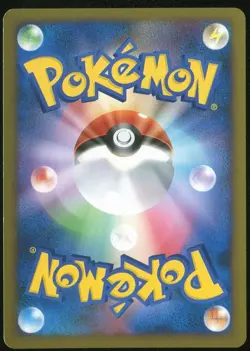 Cyndaquil 014/070 Pokemon Card Heartgold Soulsilver L1 Japanese - Image 2