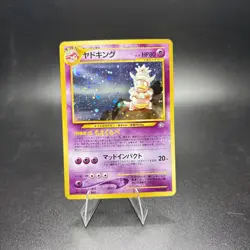 Pokemon Cards Slowking No.199 Holo Neo Genesis 2000 Old Back EX Japanese -j - Image 1