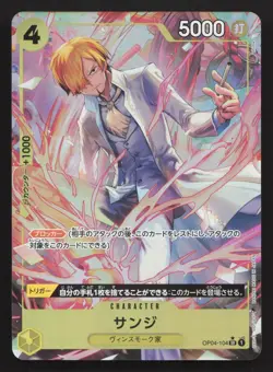 Sanji (Alternate Art) OP04-104 Premium Booster -The Best- NM One Piece Card TCG - Image 1