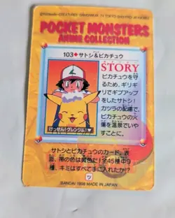 1998 Pokemon Pocket Monsters Bandai Sticker/Card #103 Charmander Eevee Pikachu - Image 3