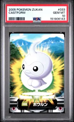 PSA 10 2026 CERT POP 2 CASTFORM 2005 CARDDASS POKEMON ZUKAN CARD #033 - Image 1
